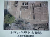 甲斐国分寺の写真