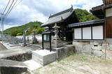 安芸 丸子山城(本郷町)の写真