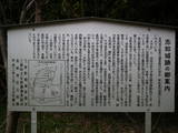 淡路 志知城の写真