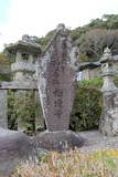 豊前 高尾城の写真