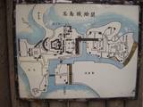 筑前 名島城の写真