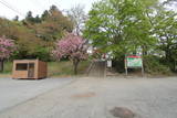 出羽 上野山館の写真