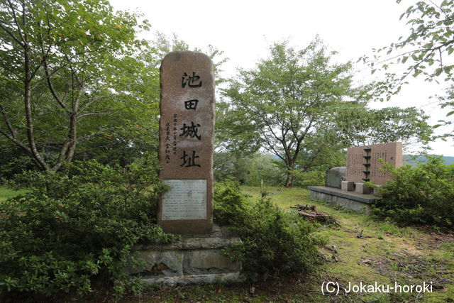 越中 小浦城の写真