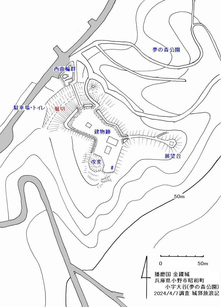 播磨 金鑵城の縄張図