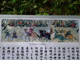 肥後 竹崎城の写真