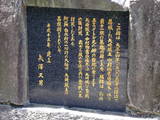 肥後 矢崎城の写真