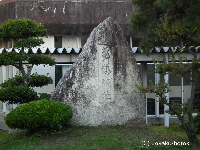 常陸 太田城の写真