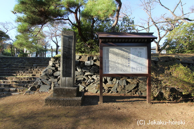 常陸 助川海防城の写真