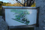 常陸 龍子山城の写真