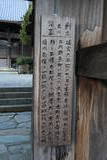 紀伊 岡崎土橋城の写真