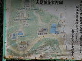上野 人見城の写真