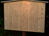 上野 岩松館の写真
