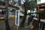 上野 桐生陣屋の写真