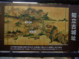 三河 知立城の写真