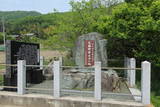 武蔵 花園城の写真