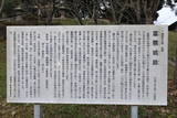 大隅 富隈城の写真