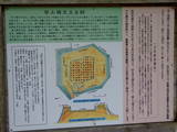 近江 安土城の写真