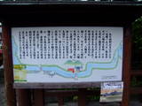 近江 八幡山城の写真