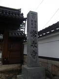 近江 三上陣屋の写真