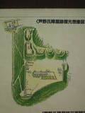 下野 芦野城の写真