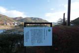 信濃 丸子城安良居神社館の写真