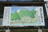 丹波 位田城の写真