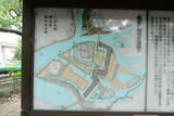 山城 淀城の写真