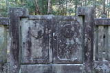 大給松平乗元の墓の写真