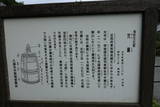 田中忠政供養塔(千光寺)の写真