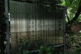 生駒家廟(法泉寺)の写真