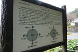 日木山宝塔の写真