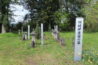 川崎伊達氏の墓(龍雲寺)写真