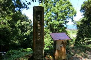村上武吉夫妻の墓の写真