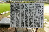 村上家墓所(龍心寺)の写真
