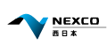 NEXCO西日本