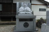 成道山松安院大樹寺の写真