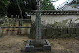 成道山松安院大樹寺の写真