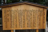 柏原八幡神社の写真