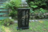 東香山 大乗寺の写真