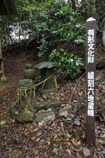 大人神社の写真