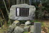 安国寺の写真