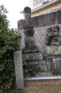 天柱山 頼久寺の写真