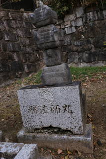 天柱山 頼久寺の写真