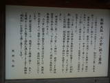 熊野大社の写真