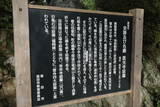 医光寺(滝蔵山)の写真