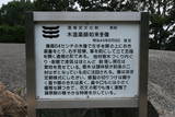 石井廃寺の写真