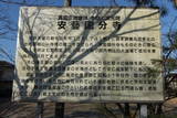 安芸国分寺の写真