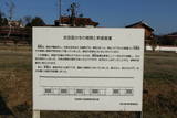 安芸国分寺の写真