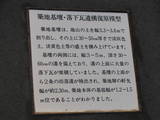播磨国分寺の写真
