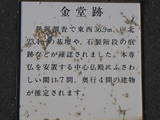 播磨国分寺の写真